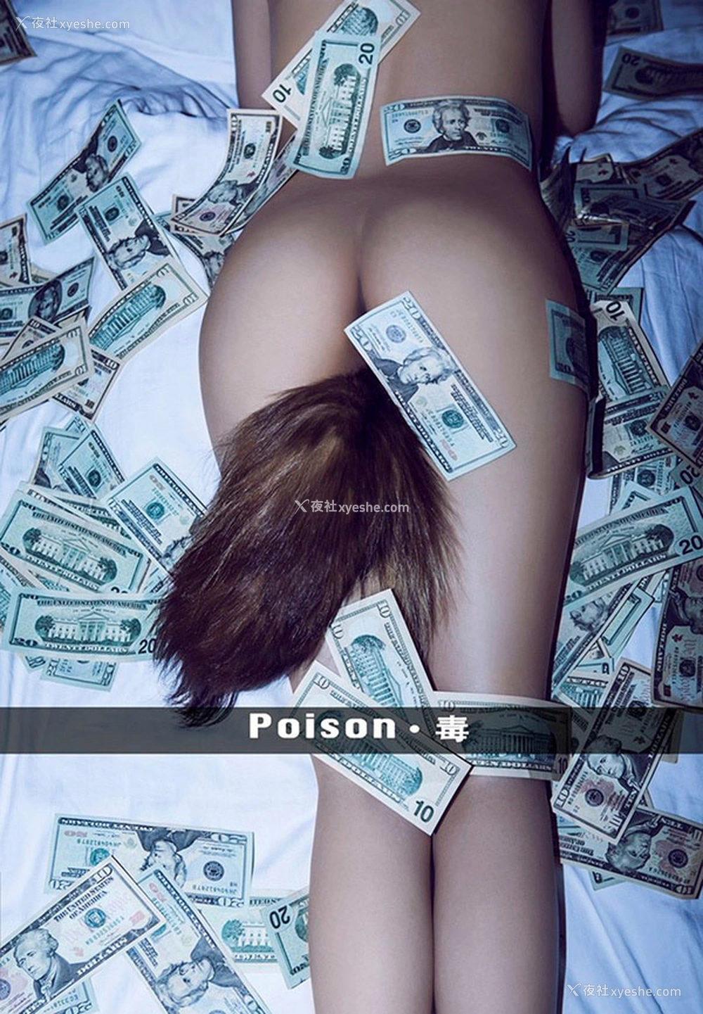 1P - 摄影师Leinuo Poison毒美女唯美无圣光合集