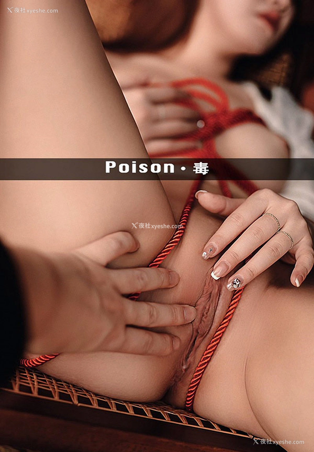 1P - 摄影师Leinuo Poison毒美女唯美无圣光合集