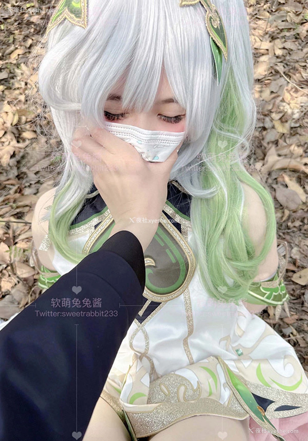 1P - 福利姬软萌兔兔酱 河边小树林草神纳西妲