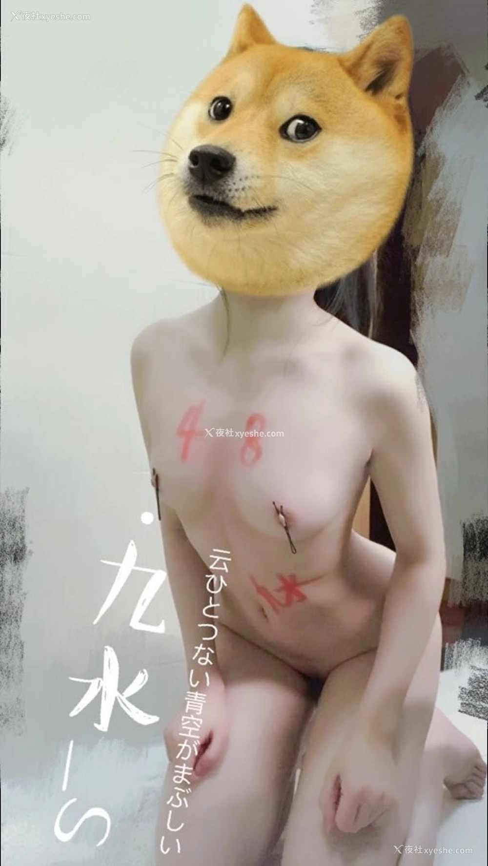 1P - 白虎福利姬@吃一口九水尺度私拍图集