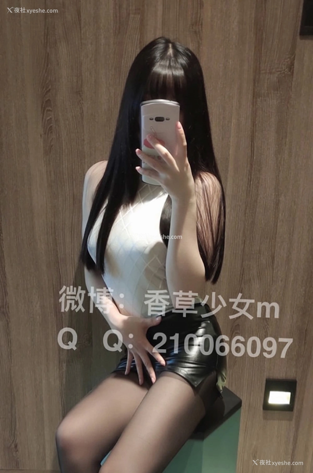 1P - 网红香草少女M-女秘书无圣光套图