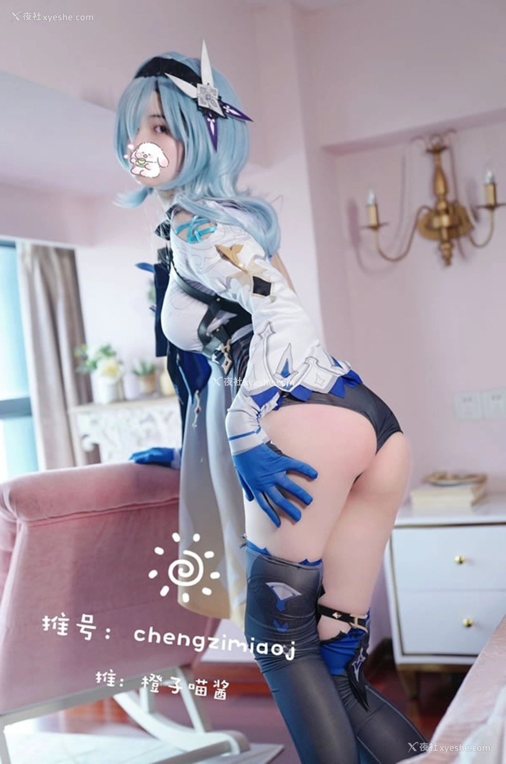 1P - 福利姬橙子喵酱 – 优拉无圣光图集