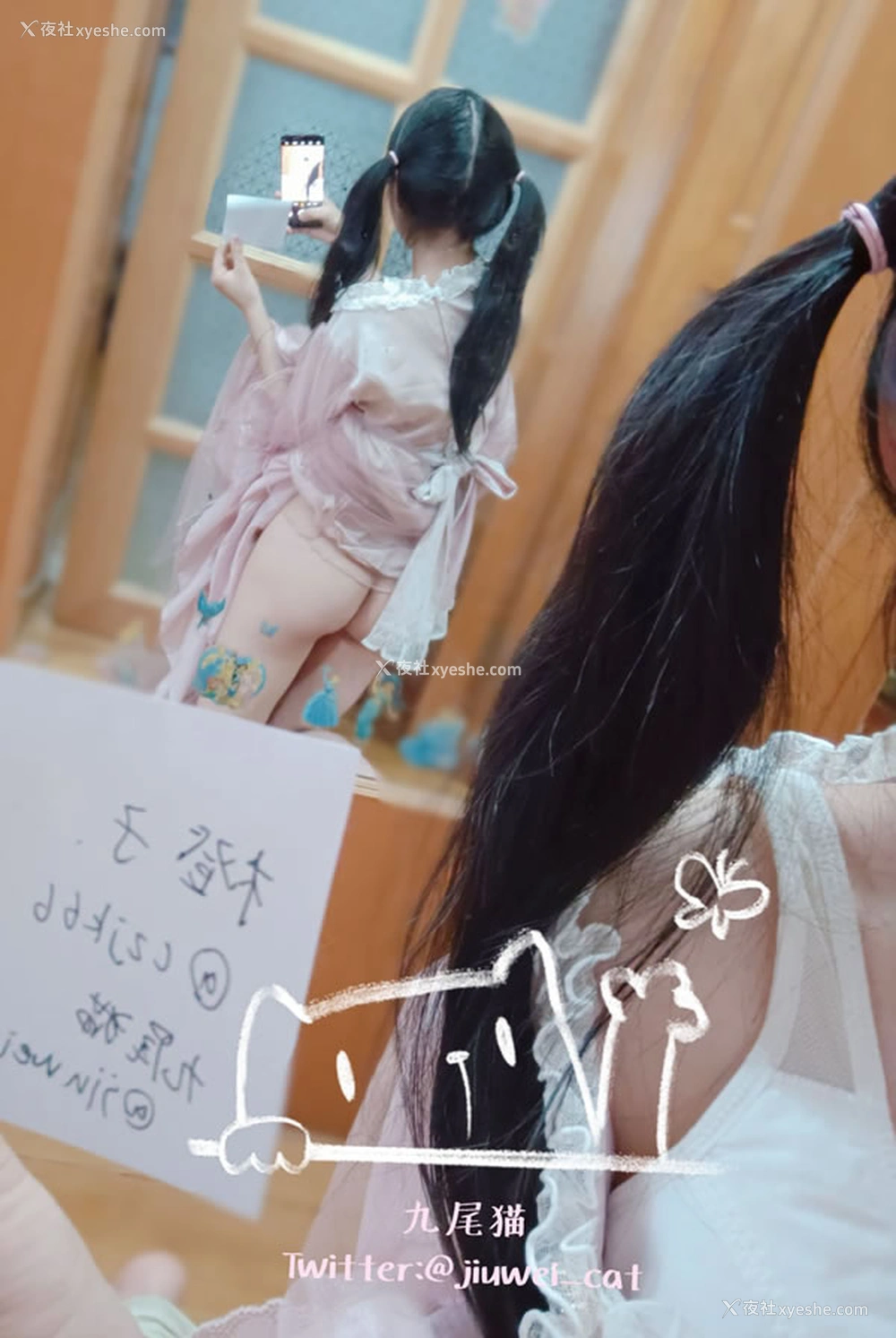 1P - 双马尾福利姬@九尾猫尺度私拍视图