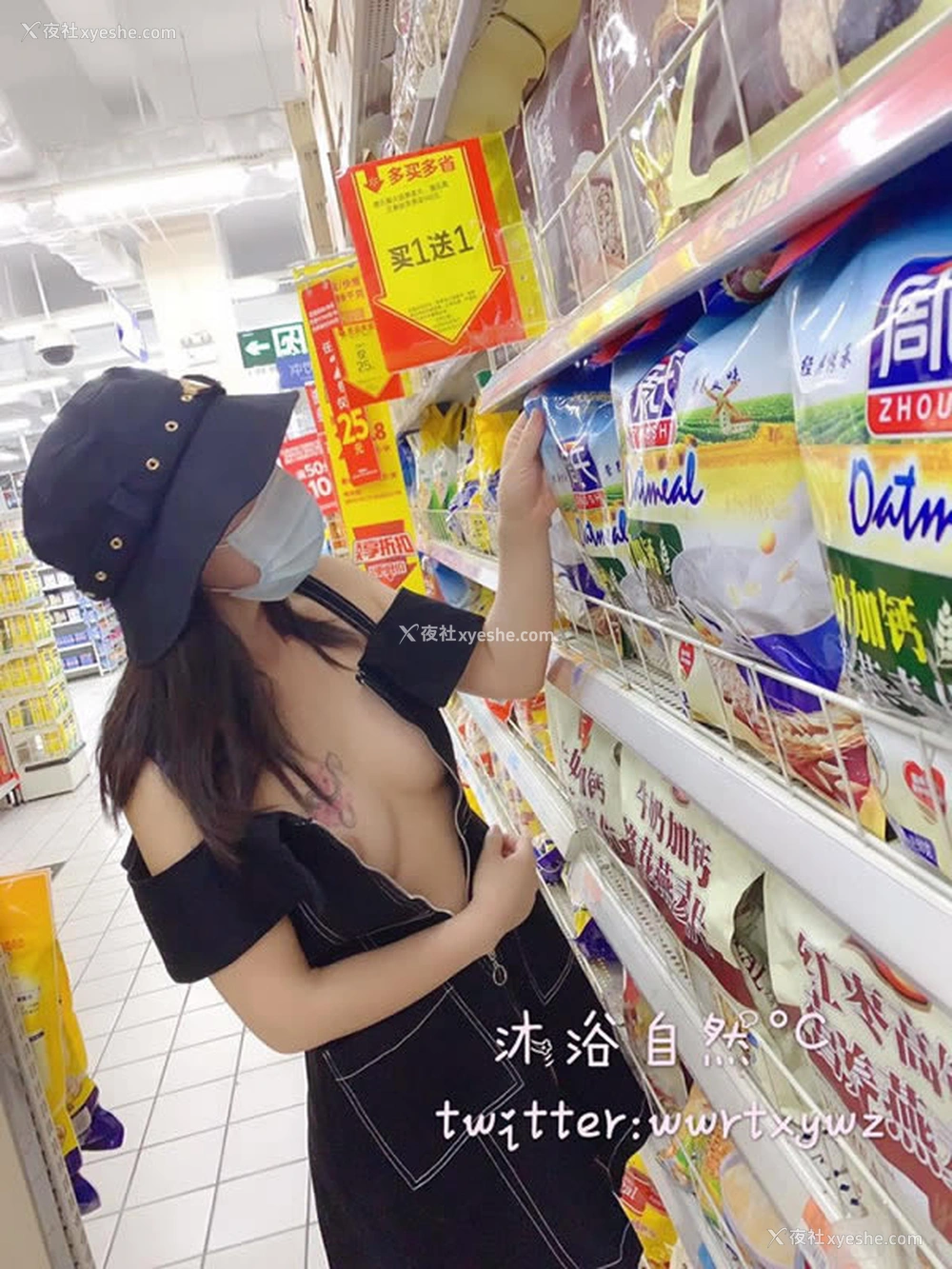 1P - 推特沐浴自然°C露出无圣光视图集2