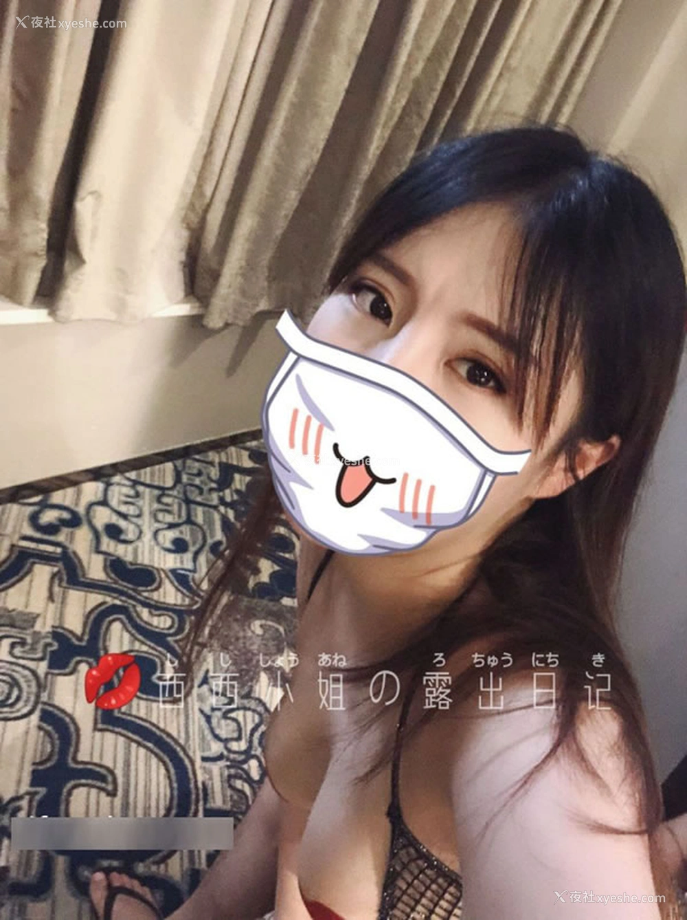 1P - 网红西西小姐的露出日记尺度人体图集4