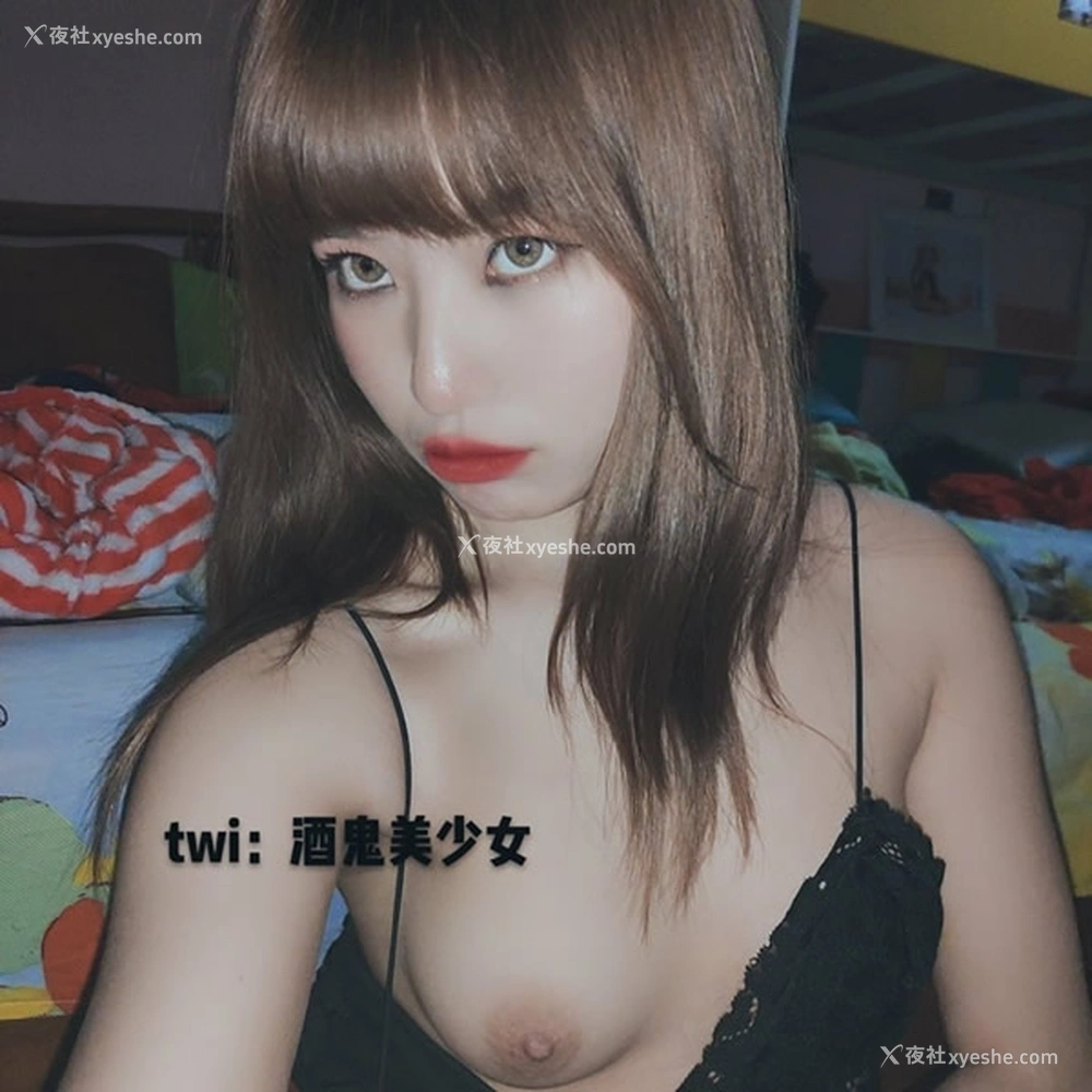 1P - 推特福利姬酒鬼美少女无圣光套图