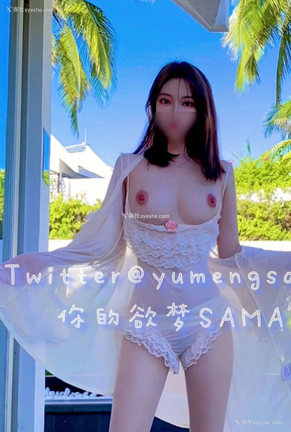 1P - 福利姬你的欲梦sama尺度图集展现魔鬼身材