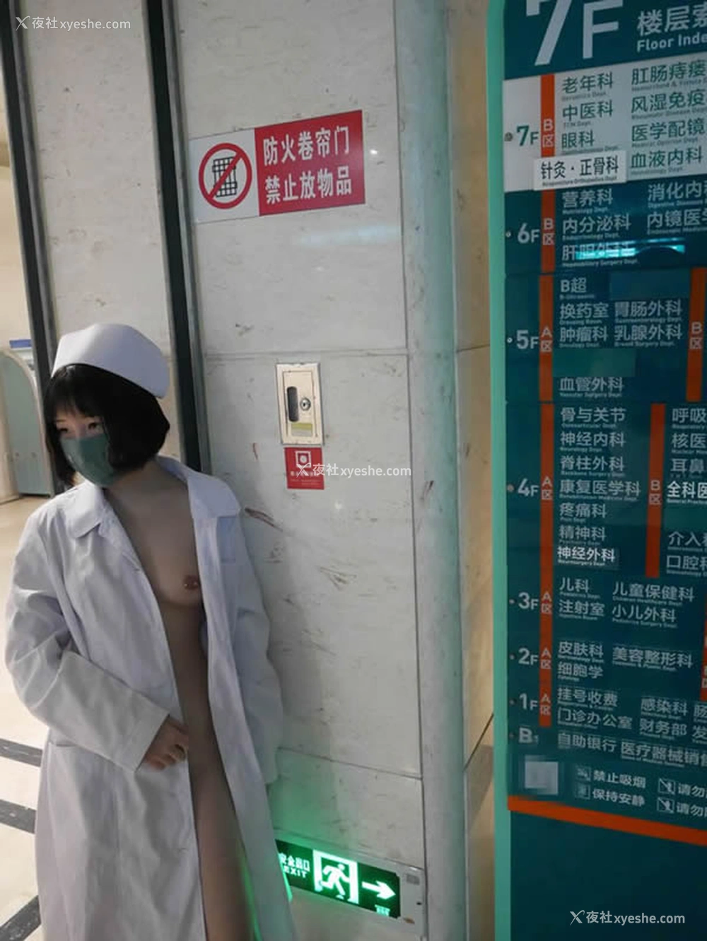 1P - 极品网络红人萌萌的奶卉闺密小护士无圣光套图