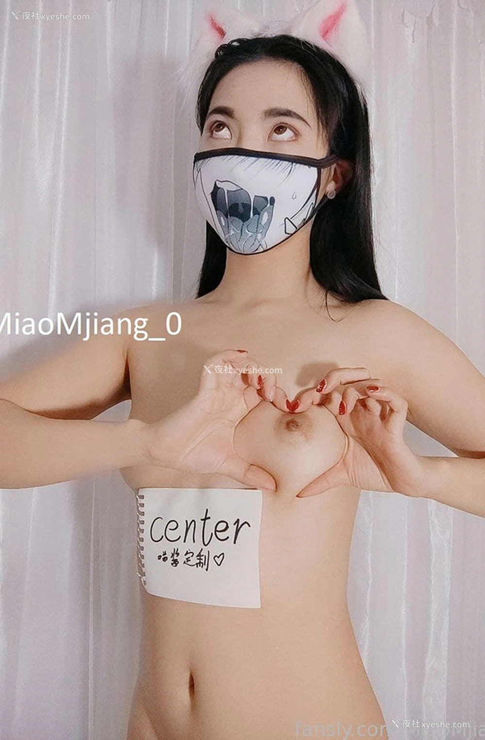 1P - 福利姬Miao喵酱2024尺度视图合集2