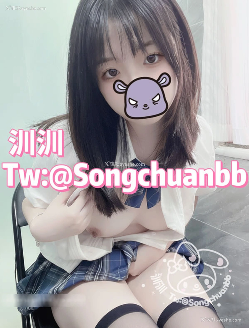 1P - 推特网红美女汌汌私拍尺度人体图集