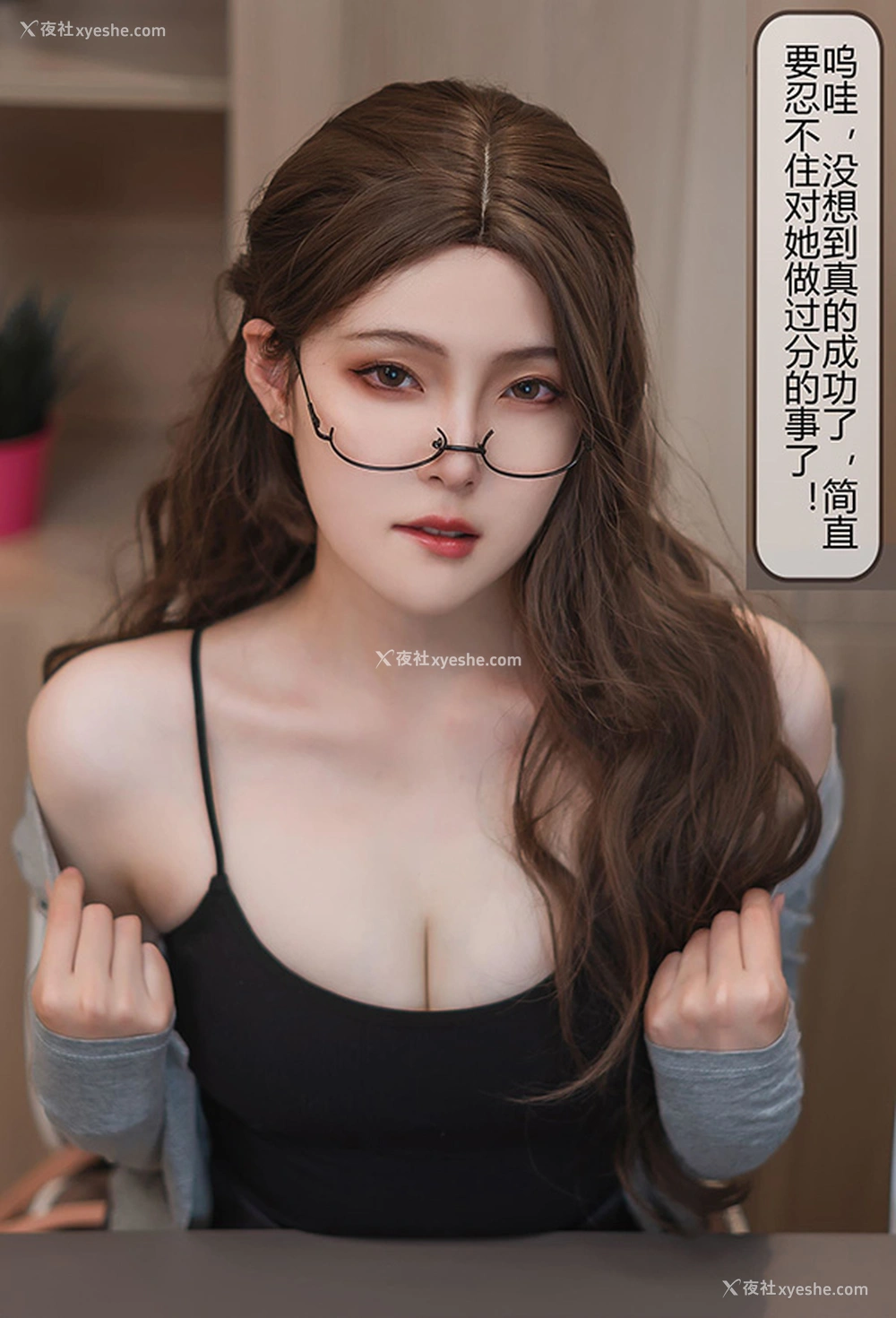 1P - 网红美女夏夏子 – 被催眠的家庭教师