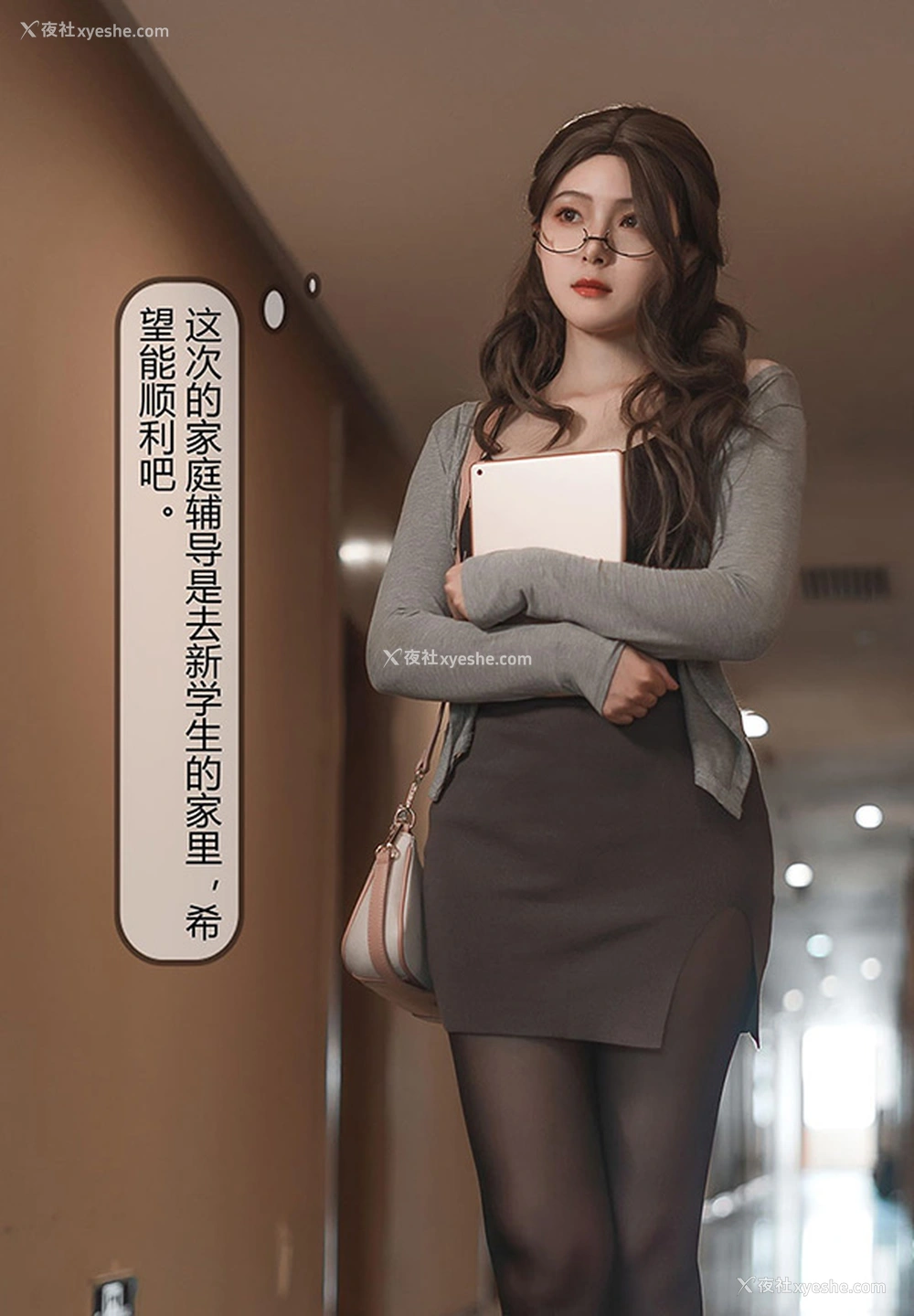 1P - 网红美女夏夏子 – 被催眠的家庭教师