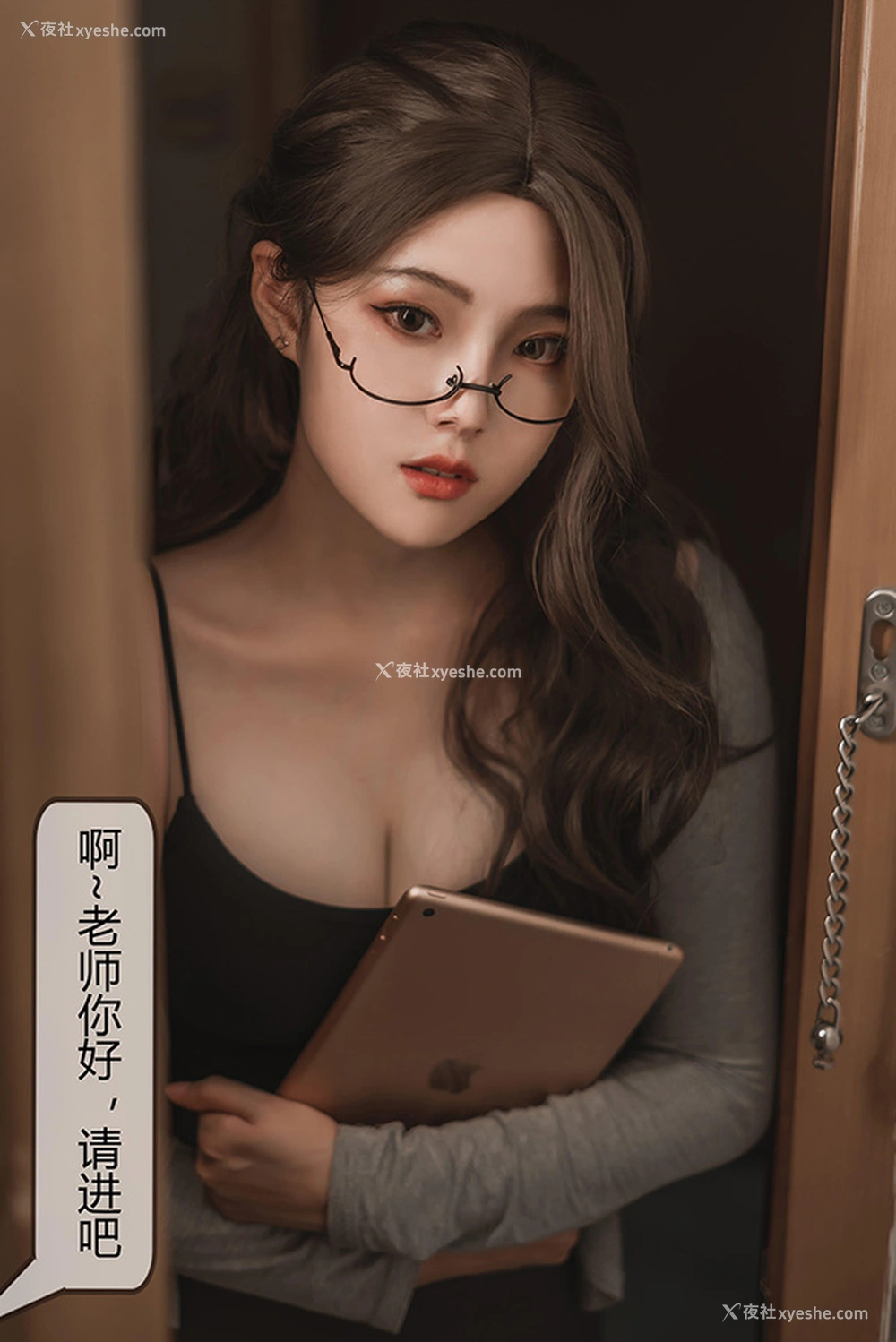 1P - 网红美女夏夏子 – 被催眠的家庭教师