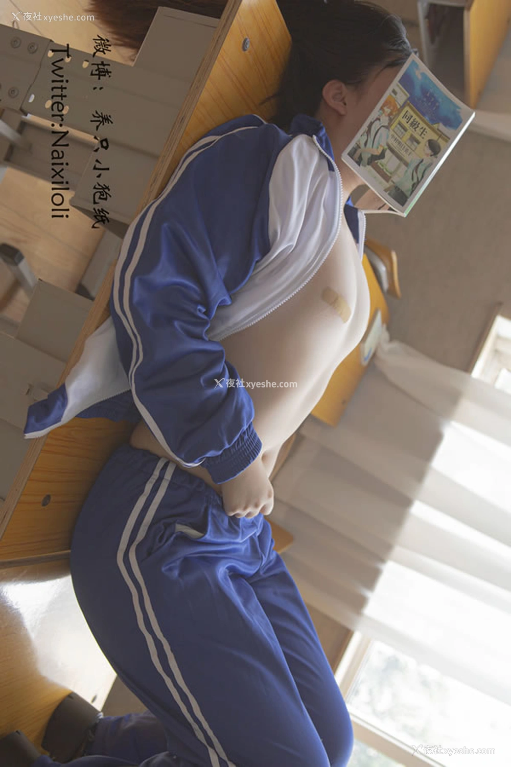1P - 福利姬狍崽饭 – 教室蓝白学生校服