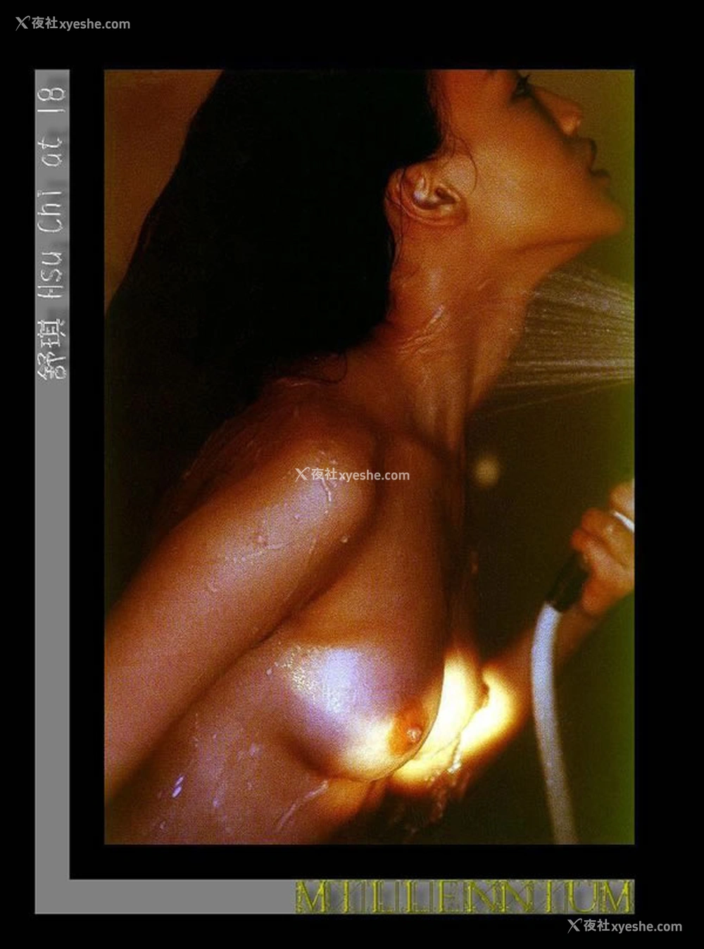 1P - 香港昔日艳星舒淇无圣光唯美人体写真4