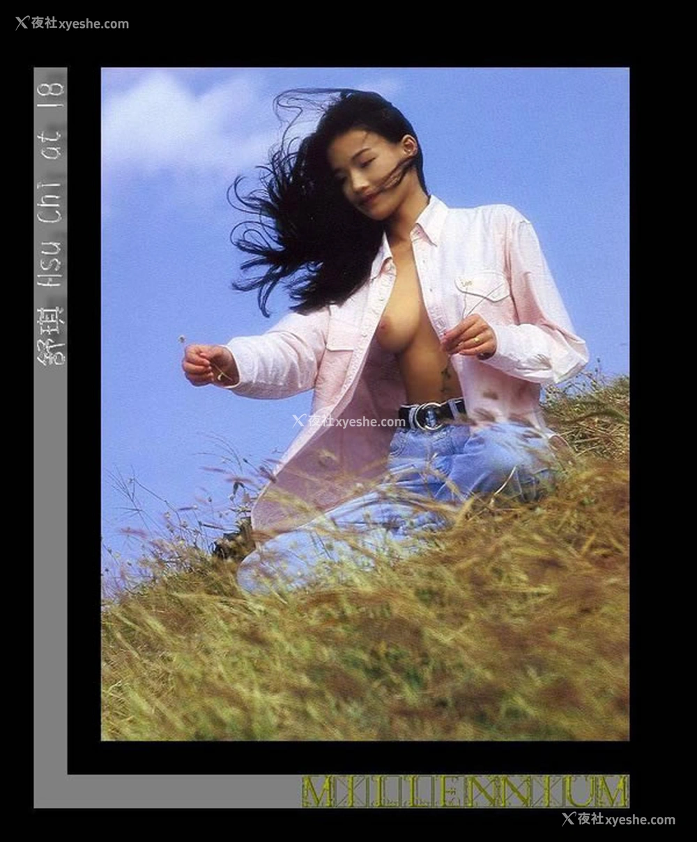 1P - 香港昔日艳星舒淇无圣光唯美人体写真4