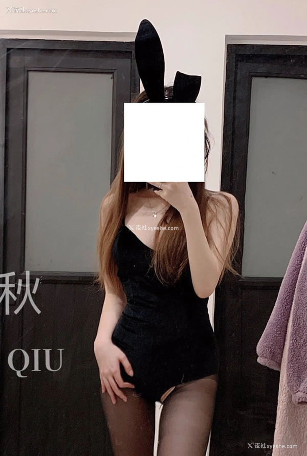 1P - 魔法秋秋-兔女 喵喵er2020.4空姐无圣光套图
