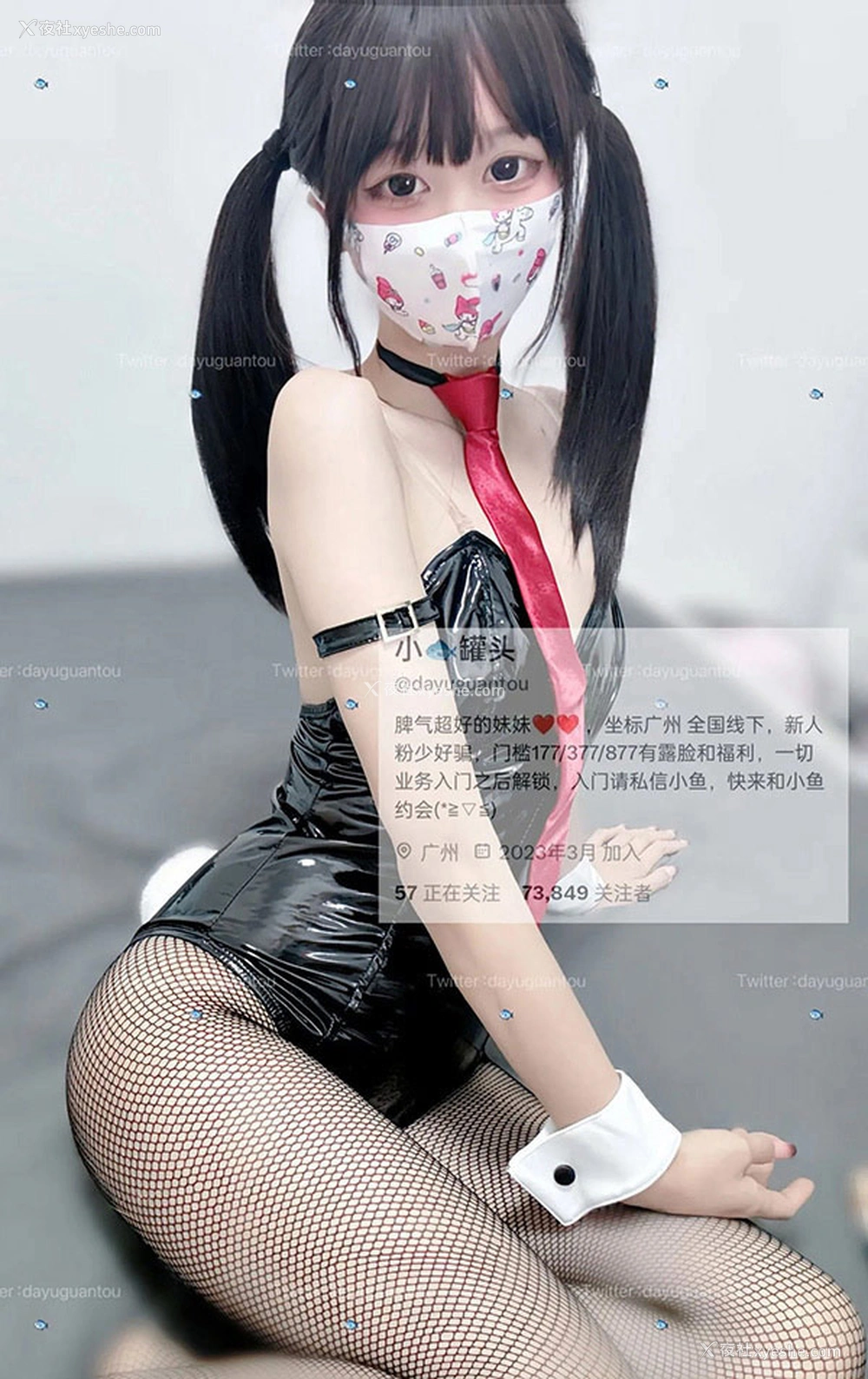 1P - 推特美女可爱小鱼罐头居家尺度私拍合集2