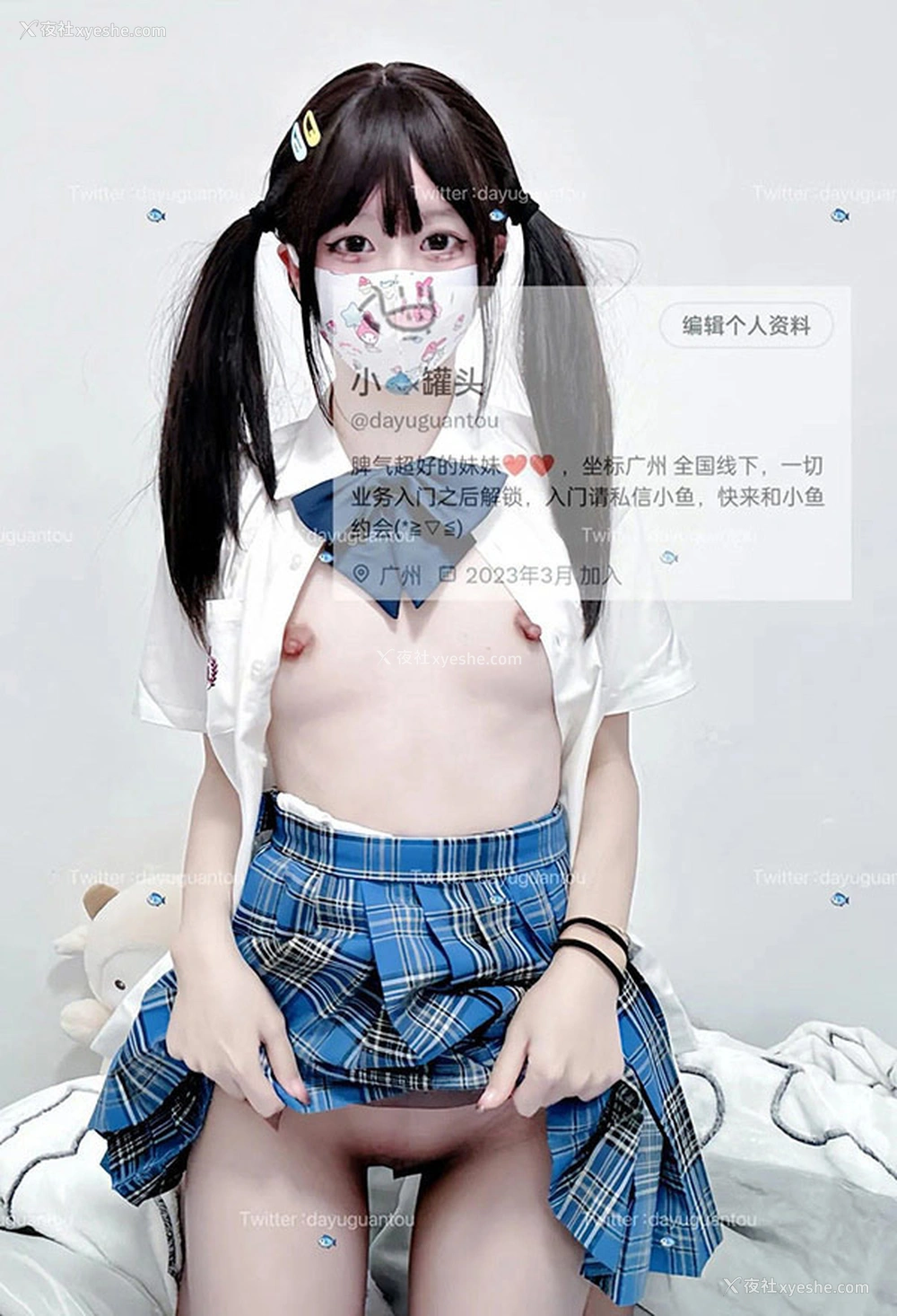 1P - 推特美女可爱小鱼罐头居家尺度私拍合集2
