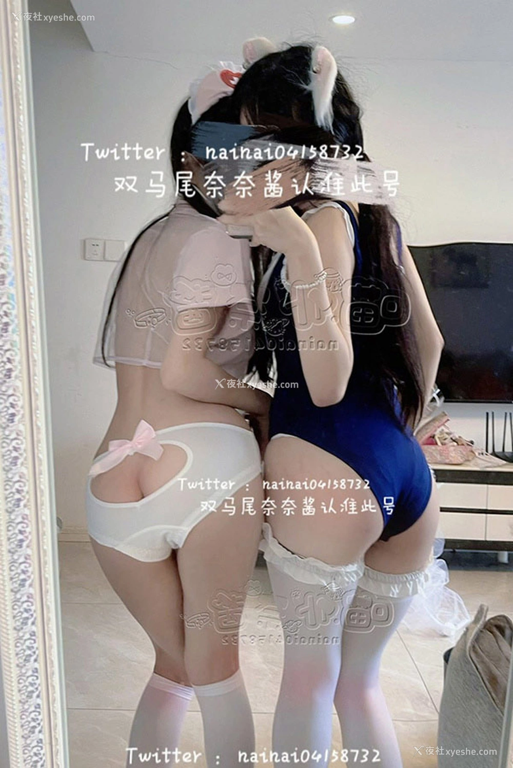 1P - 福利姬双马尾柰奈酱 闺蜜百合尺度合集2