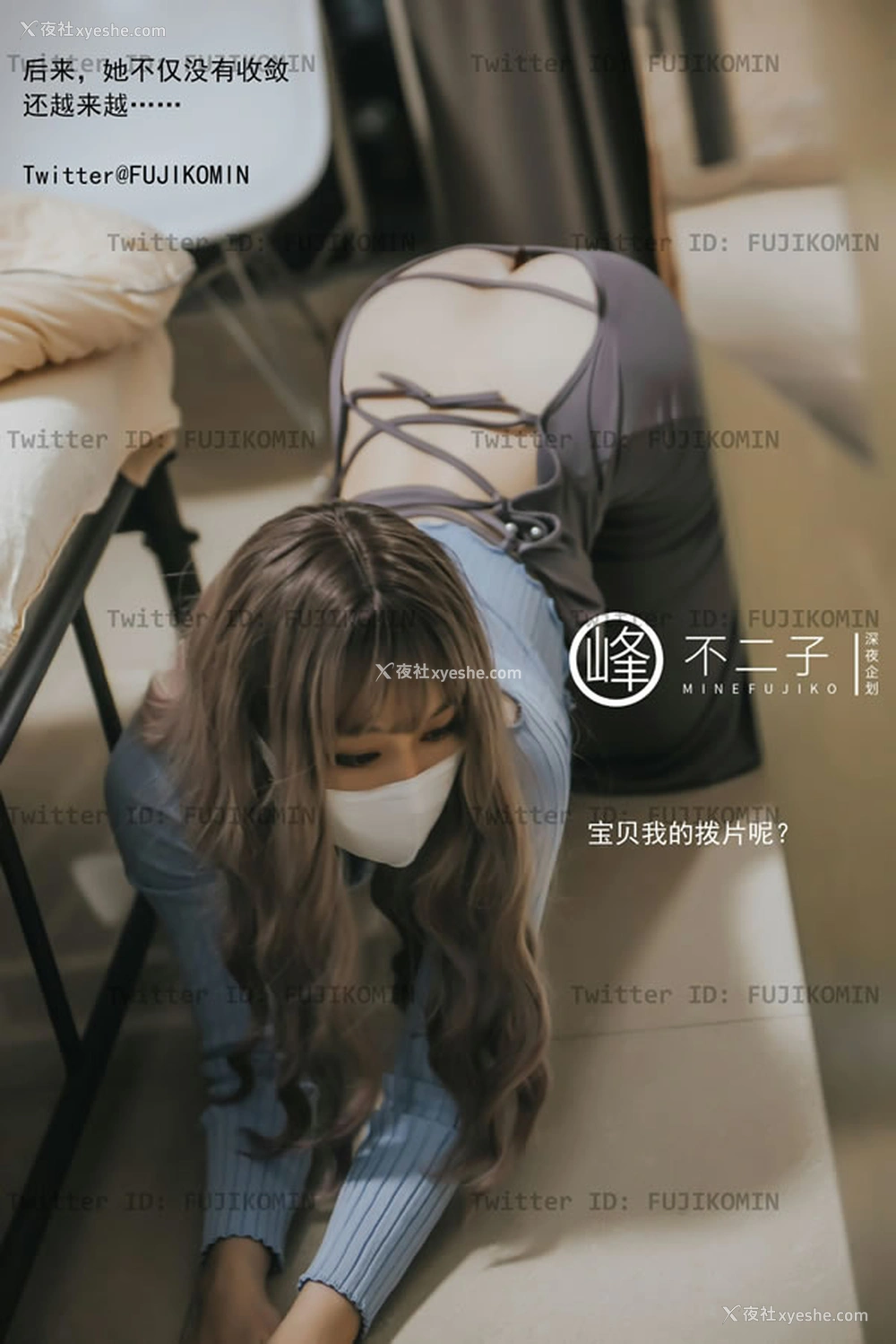 1P - 深夜出品峰不二子 – 吉他妹妹户外露出全自动榨汁