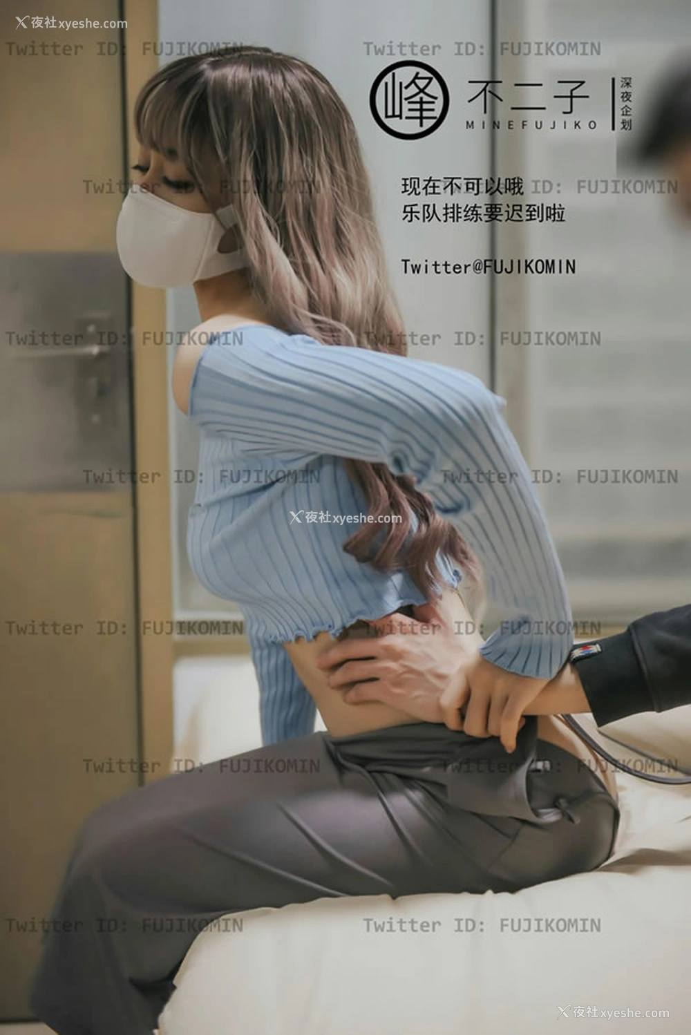 1P - 深夜出品峰不二子 – 吉他妹妹户外露出全自动榨汁