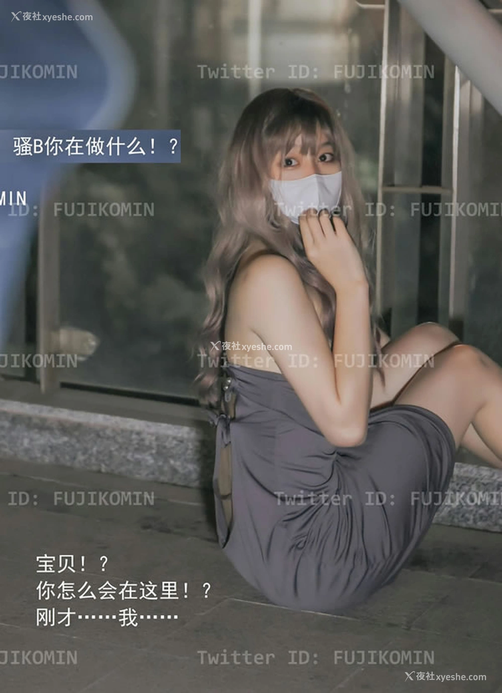 1P - 深夜出品峰不二子 – 吉他妹妹户外露出全自动榨汁