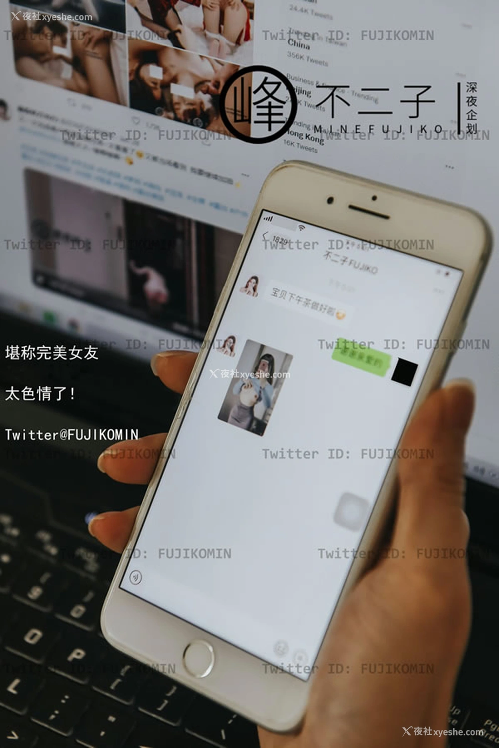 1P - 深夜出品峰不二子 – 吉他妹妹户外露出全自动榨汁