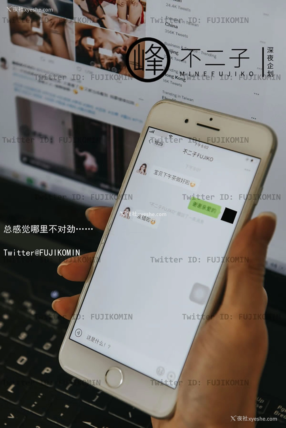1P - 深夜出品峰不二子 – 吉他妹妹户外露出全自动榨汁