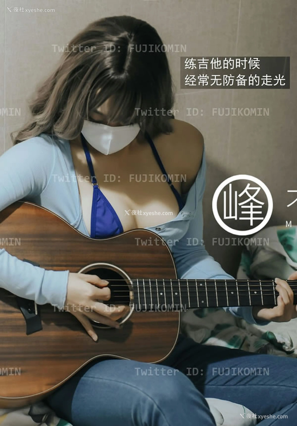 1P - 深夜出品峰不二子 – 吉他妹妹户外露出全自动榨汁
