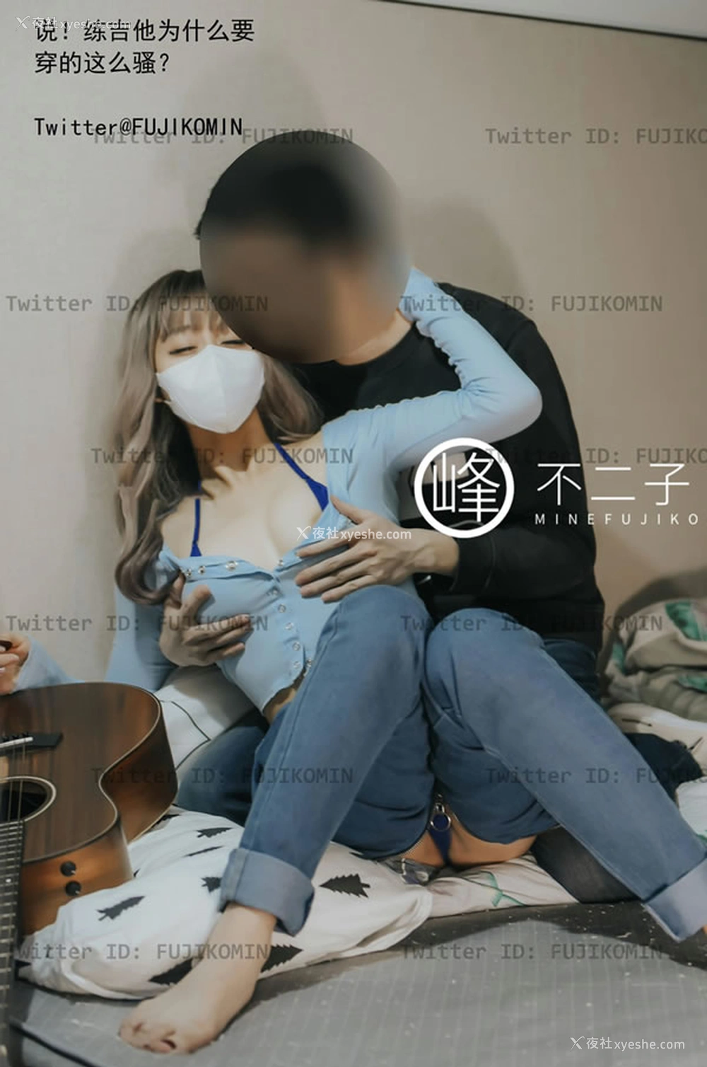 1P - 深夜出品峰不二子 – 吉他妹妹户外露出全自动榨汁