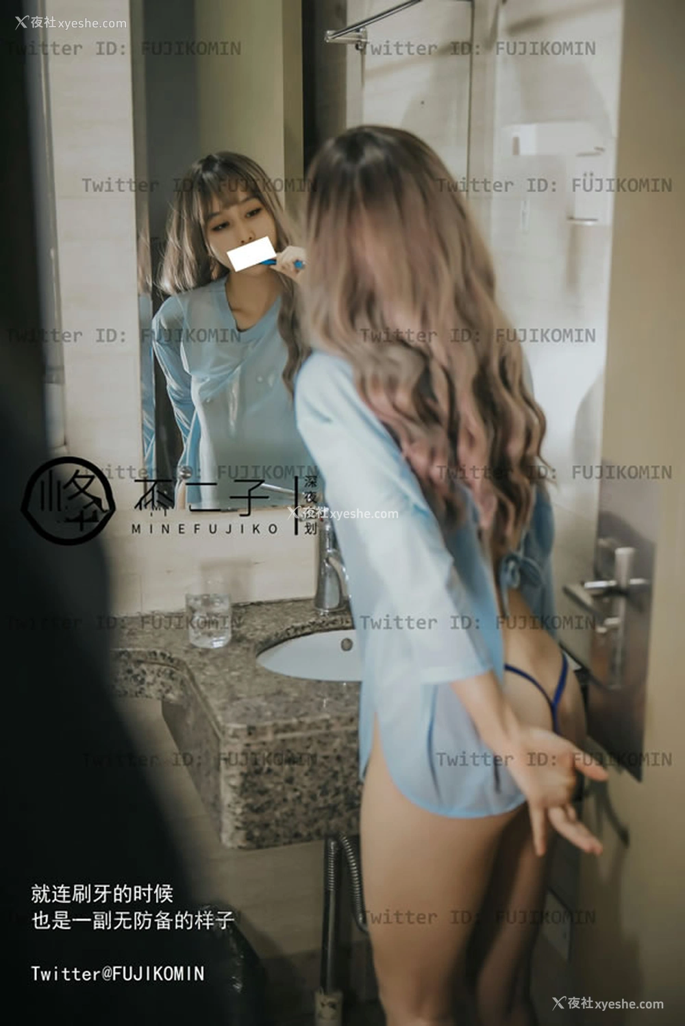 1P - 深夜出品峰不二子 – 吉他妹妹户外露出全自动榨汁