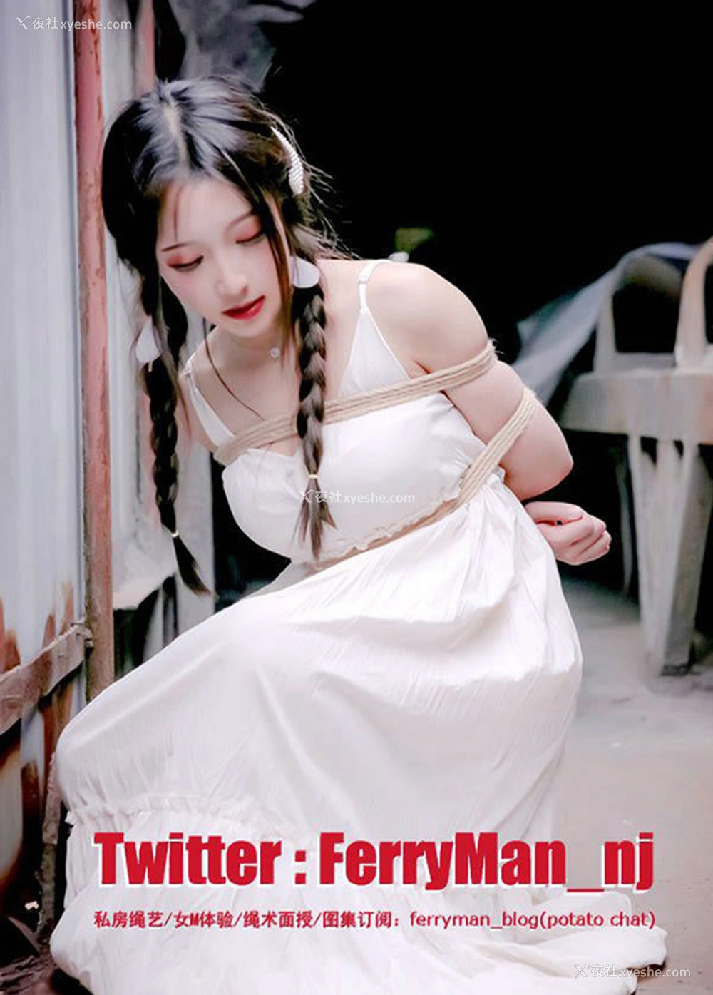 1P - 推特摄影师老摆SM绳艺无圣光图集5