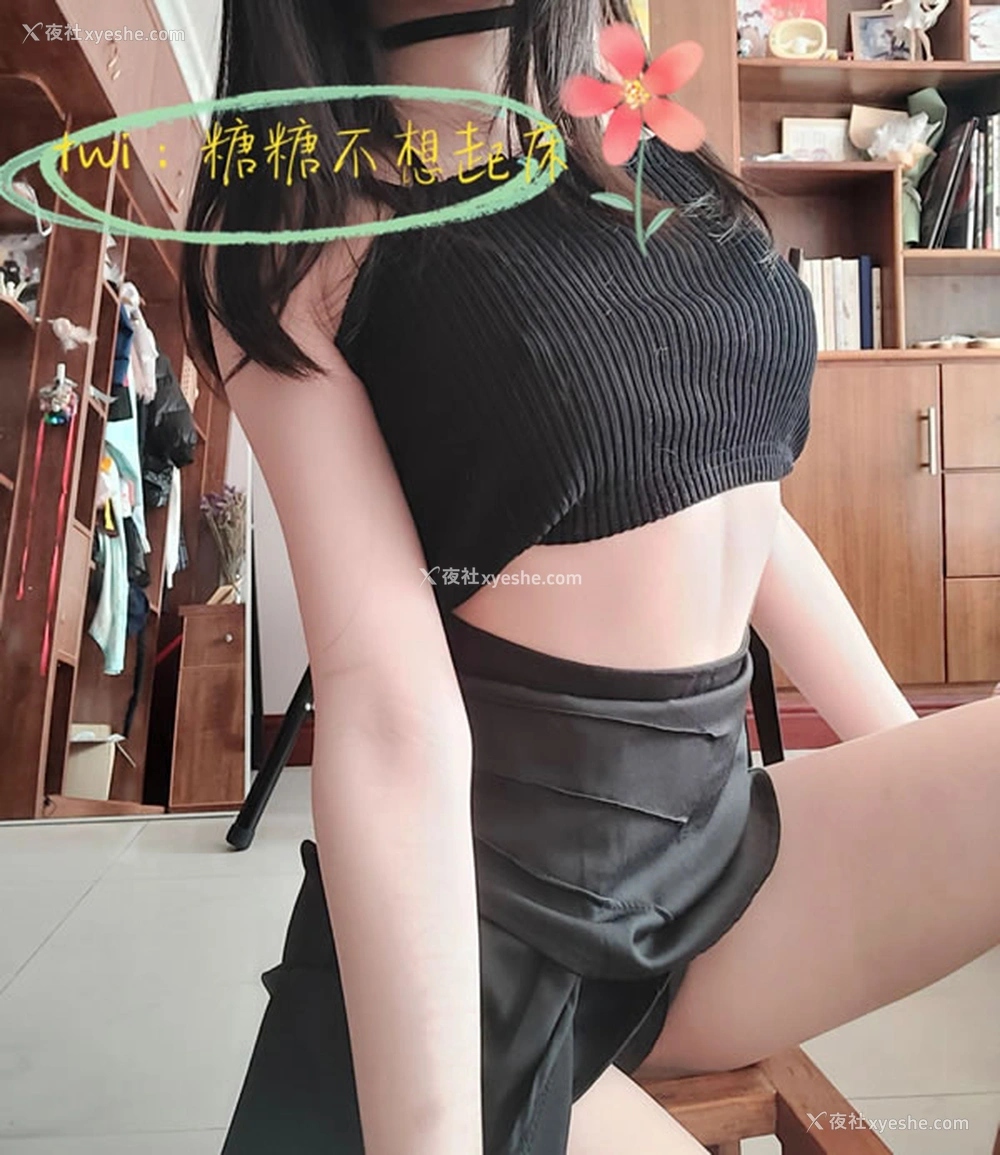 1P - 元气福利姬@糖糖不想起床 尺度私拍视图3