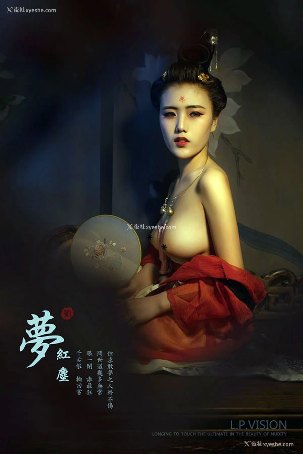 1P - L.P.VISION私拍作品之梦红尘无圣光人体艺术套图