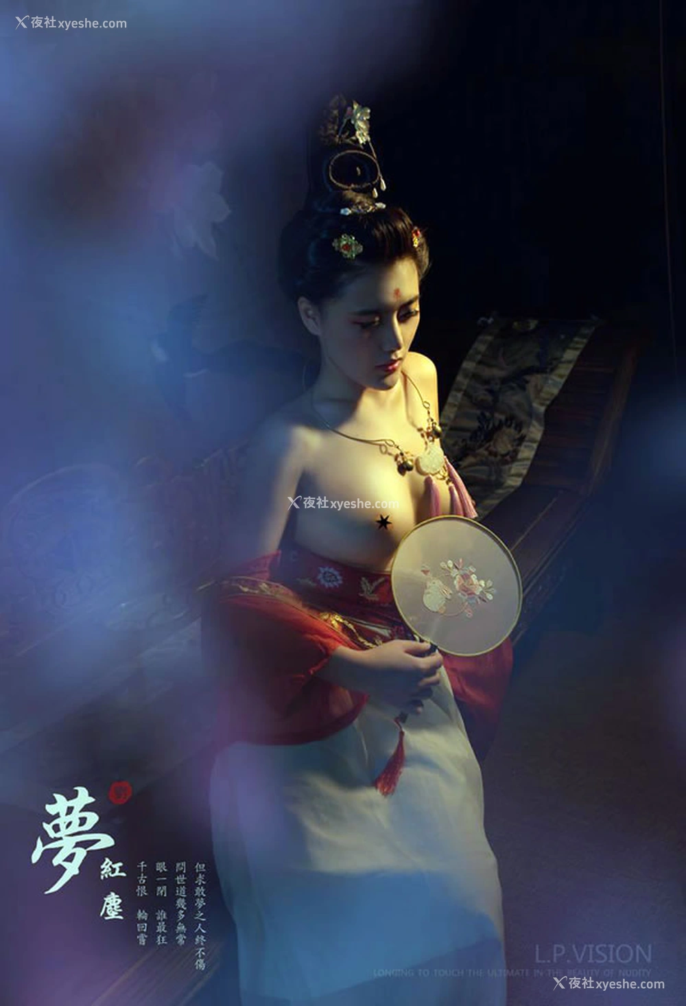 1P - L.P.VISION私拍作品之梦红尘无圣光人体艺术套图