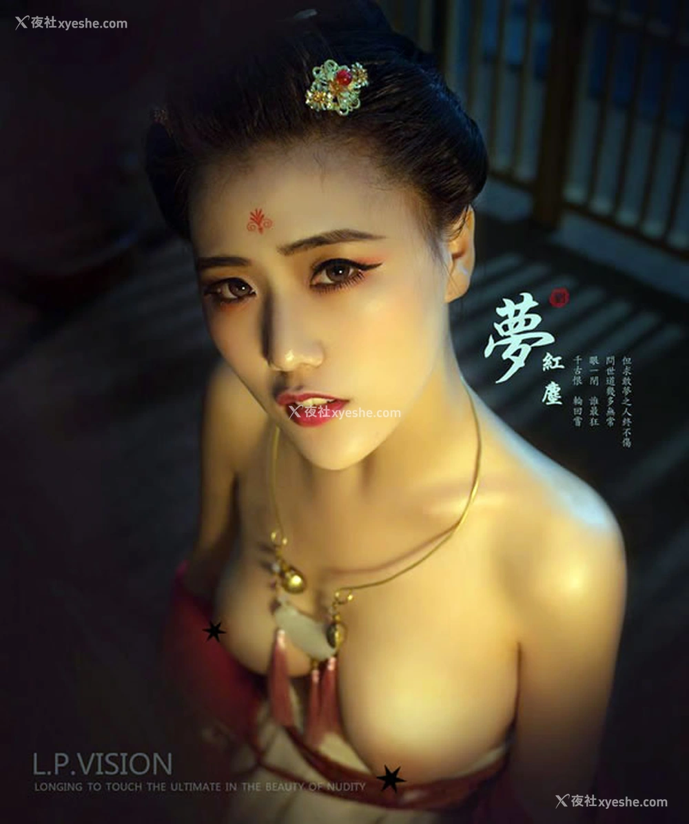 1P - L.P.VISION私拍作品之梦红尘无圣光人体艺术套图