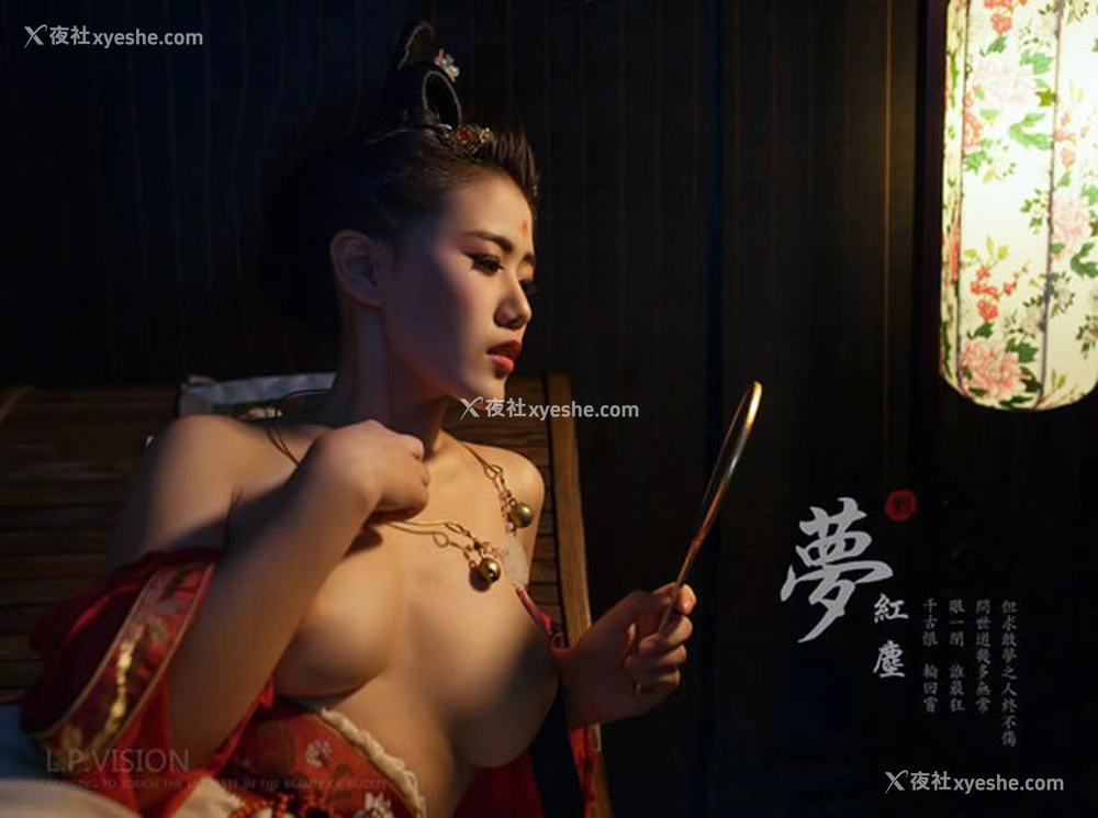 1P - L.P.VISION私拍作品之梦红尘无圣光人体艺术套图