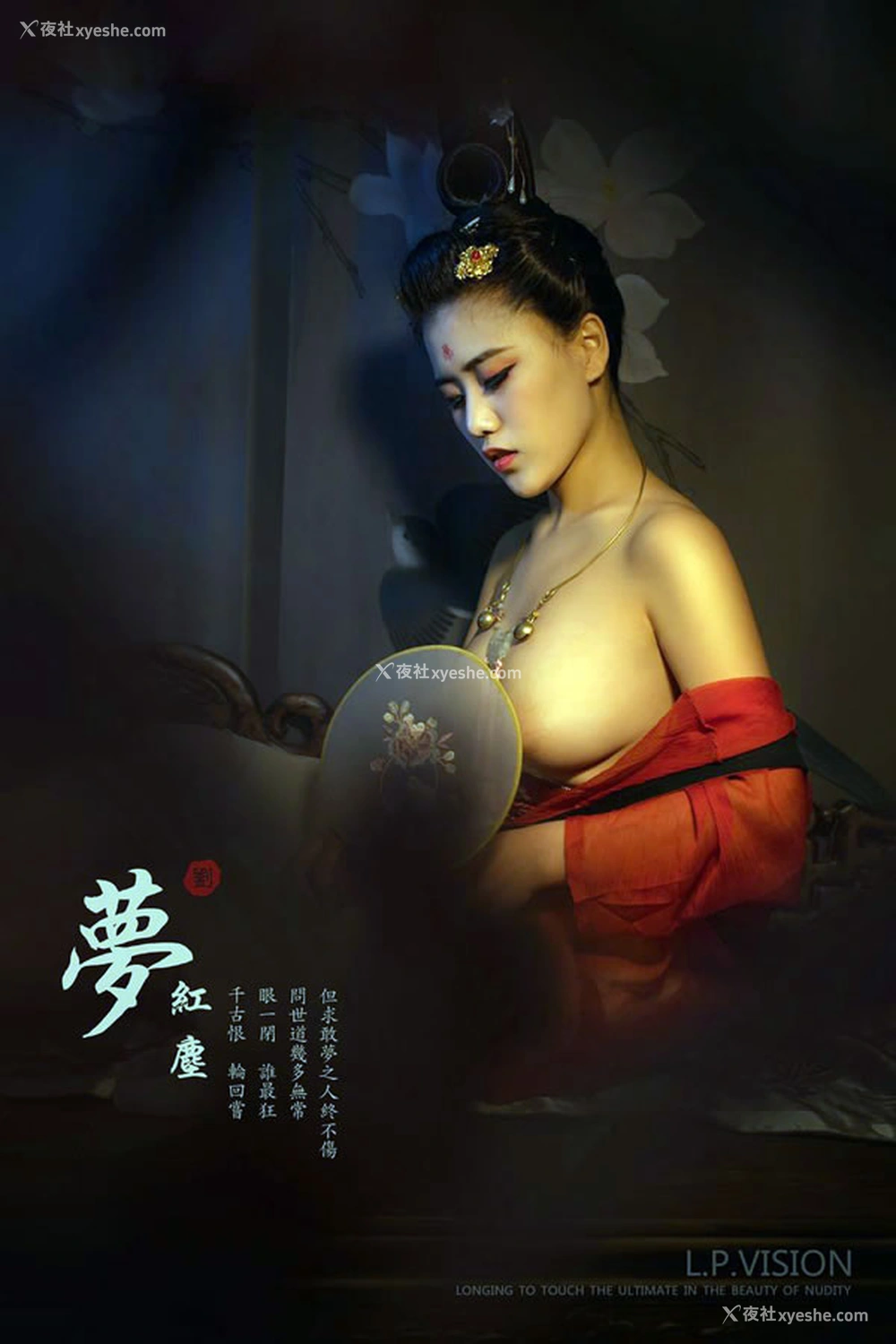 1P - L.P.VISION私拍作品之梦红尘无圣光人体艺术套图