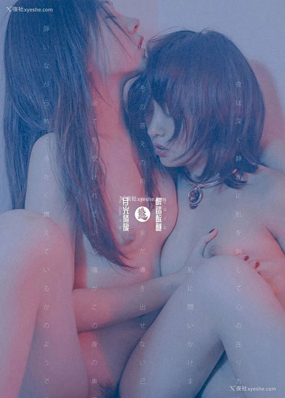 1P - 摄影师浩廷无圣光人体作品集3