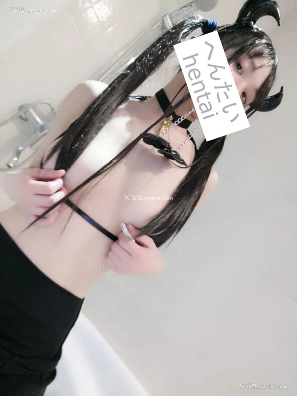 1P - 暗黑恶魔轻SM少女2020新年贺刊套图