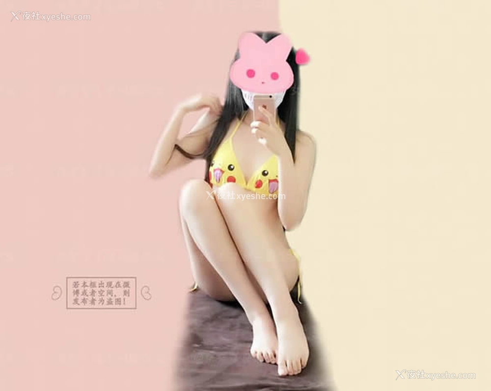 1P - 极品萝莉网红元气小奈音皮卡丘内衣无圣光人体套图