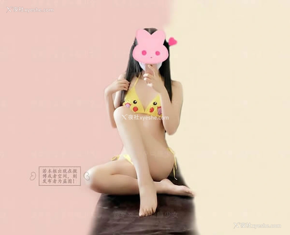 1P - 极品萝莉网红元气小奈音皮卡丘内衣无圣光人体套图