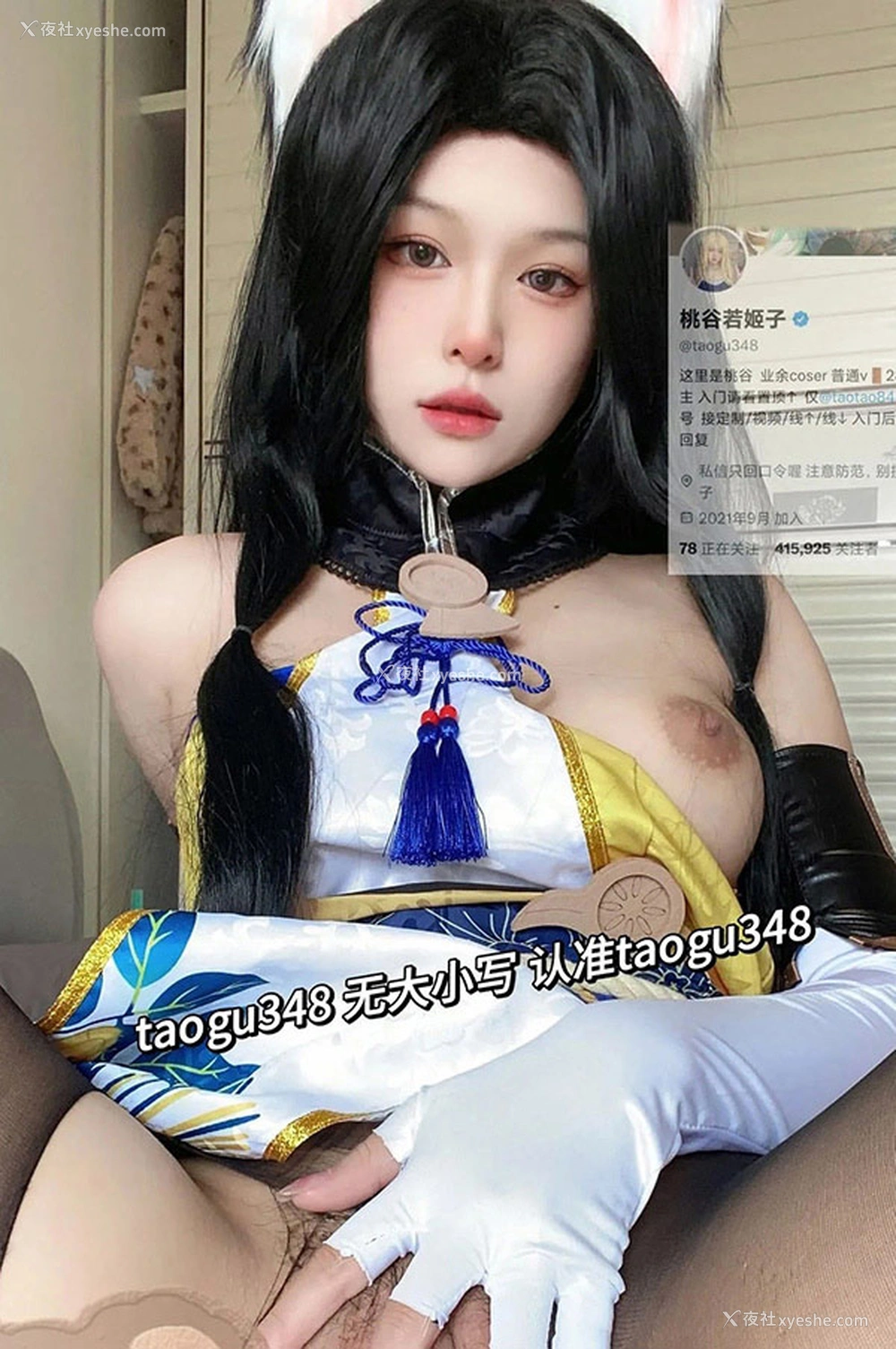 1P - 豪放美女@桃谷若姬子2023私拍福利合集