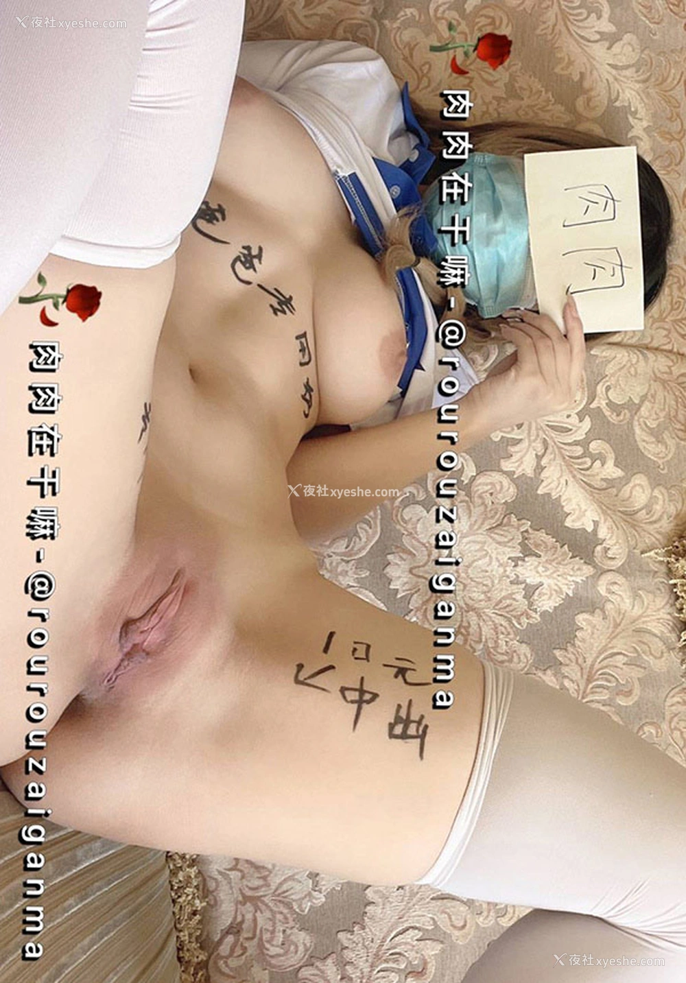 1P - 极品福利姬肉肉在干嘛 校服便器尺度视图