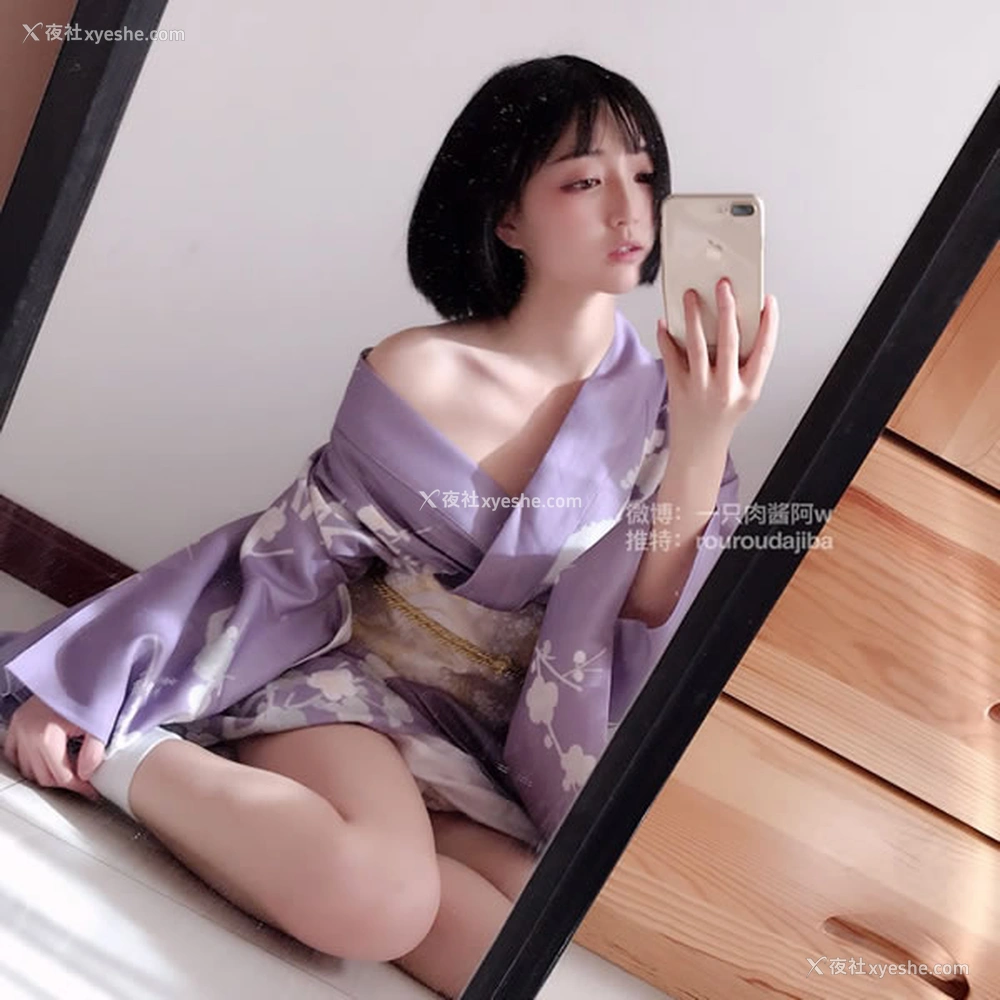 1P - 网红一只肉酱阿w无圣光私拍和服图集