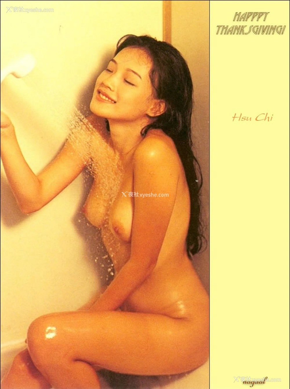 1P - 香港昔日艳星舒淇无圣光唯美人体写真3