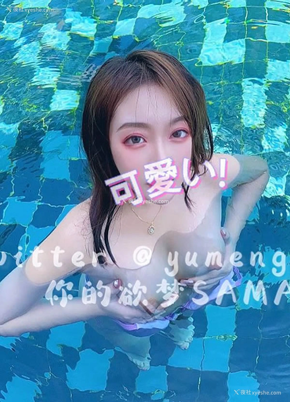 1P - 推特福利姬你的欲梦SAMA尺度视图合集2