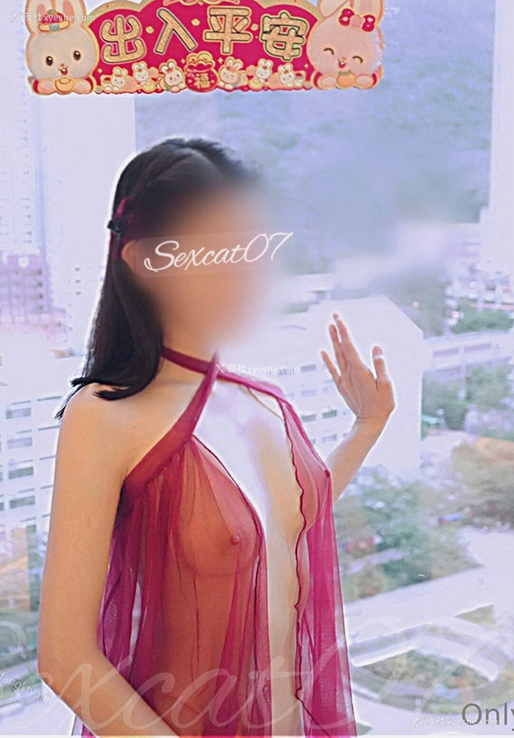 1P - 露出系淫妻网红@Sexcat07 尺度私拍视图5