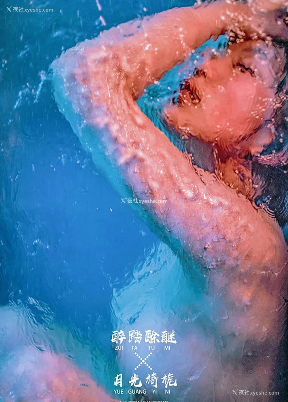 1P - 摄影师浩廷无圣光人体作品集2